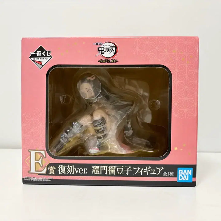 [BUNJANG] Demon Slayer Nezuko Figure (E Prize) Sealed / 귀멸의 칼날 제일복권 E상 네즈코 피규어 미개봉