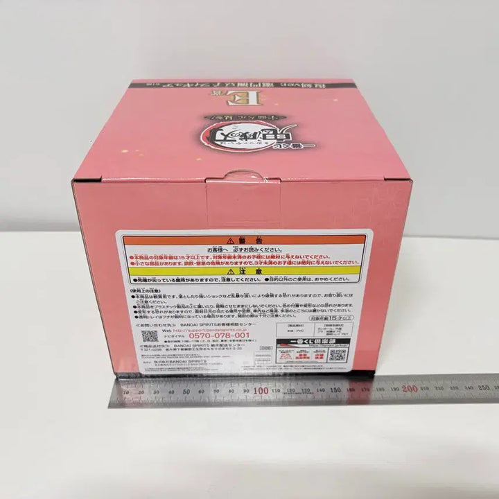 [BUNJANG] Demon Slayer Nezuko Figure (E Prize) Sealed / 귀멸의 칼날 제일복권 E상 네즈코 피규어 미개봉