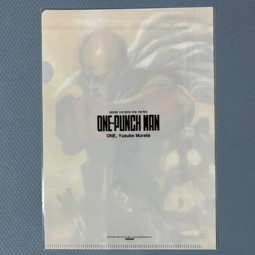 [BUNJANG] One Punch Man Illustration L-Holder File / 원펀맨 일러스트 L홀더 파일