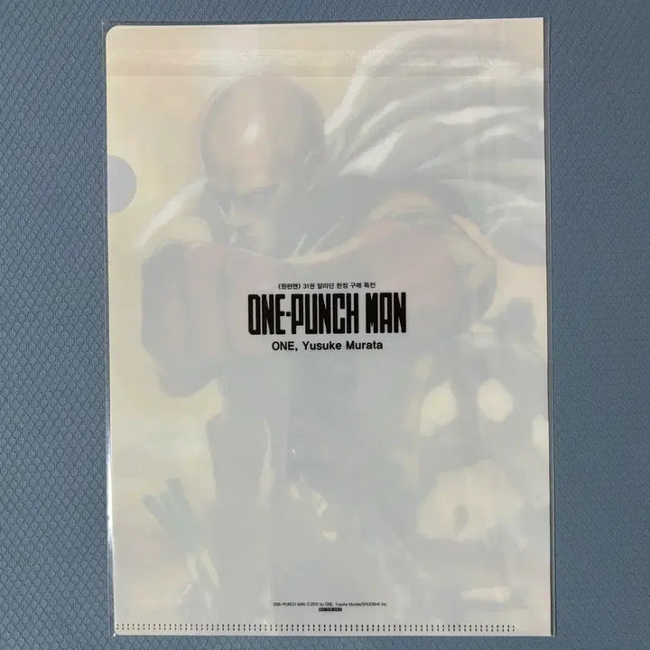 [BUNJANG] One Punch Man Illustration L-Holder File / 원펀맨 일러스트 L홀더 파일