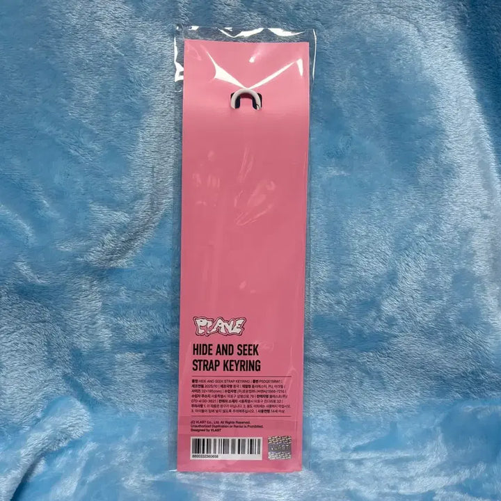 [BUNJANG] Kakurenbo Hide and Seek Strap Keyring / 카쿠렌보 숨바꼭질 스트랩 키링