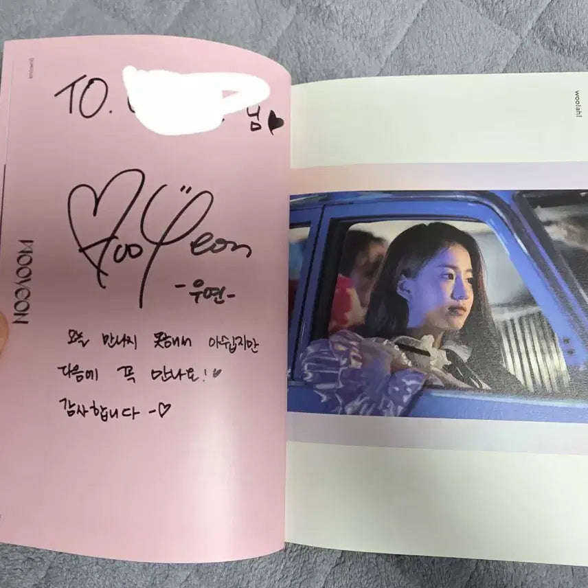 [BUNJANG] Woo!ah! Curios Signed Album / 우아! 큐리오스 싸인앨범