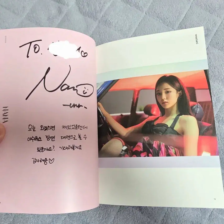 [BUNJANG] Woo!ah! Curios Signed Album / 우아! 큐리오스 싸인앨범