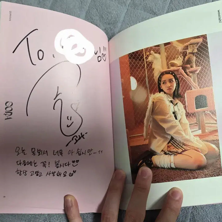 [BUNJANG] Woo!ah! Curios Signed Album / 우아! 큐리오스 싸인앨범