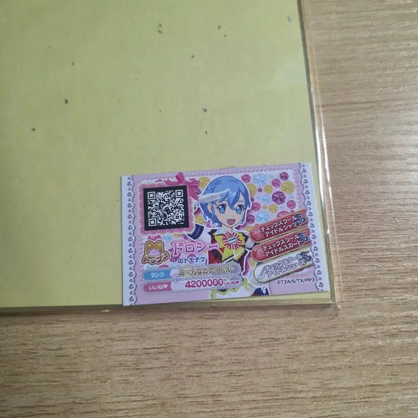 [BUNJANG] Pripara Dorothy, Sion 10th Anniversary Items / 프리파라 도로시 색지 시온 코스터 10주년 미개봉 우티 싸인판