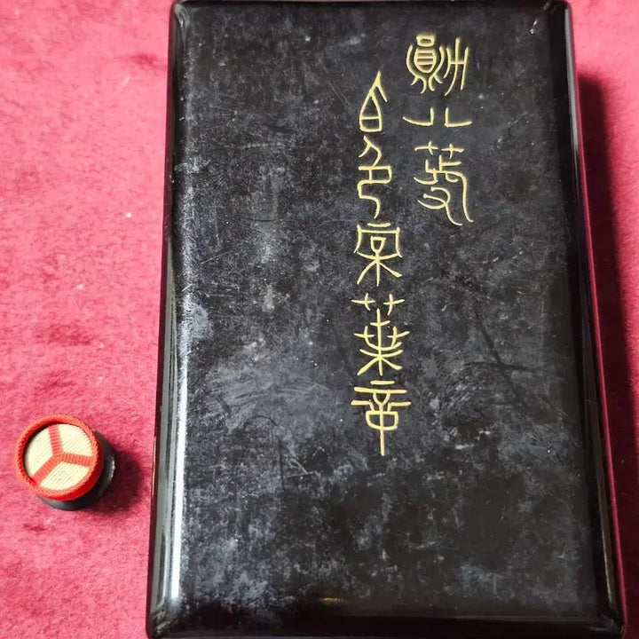[BUNJANG] Order of the Rising Sun 8th Class Case and Ribbon / 욱일장 8등  케이스, 약장
