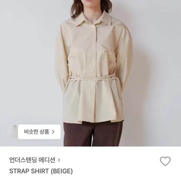 [SOLD OUT] (새상품)언더스탠딩 에디션 스트랩 셔츠 _ 베이지
