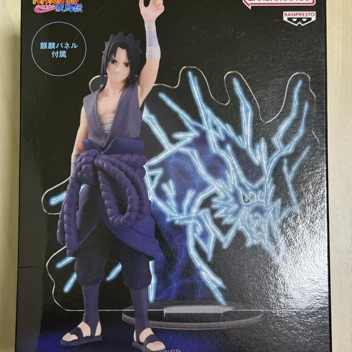 [BUNJANG] Bandai Naruto Sasuke Panel Spectacle Figure / 반다이 나루토 사스케 패널 스펙터클 피규어