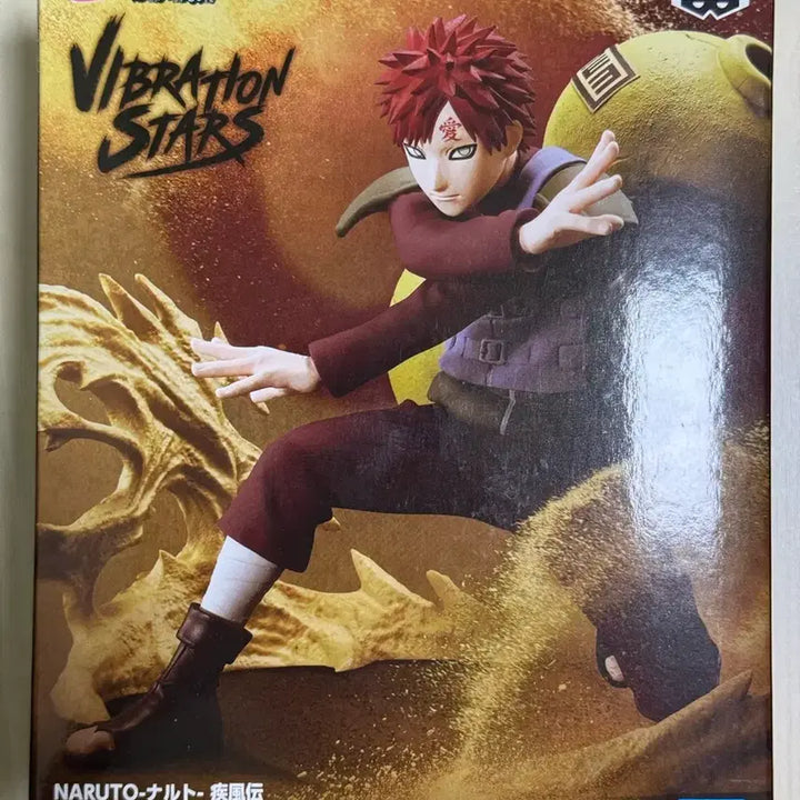 [BUNJANG] Bandai Naruto Gaara Vibration Stars Figure / 반다이 나루토 가아라 VIBRATION STARS 피규어