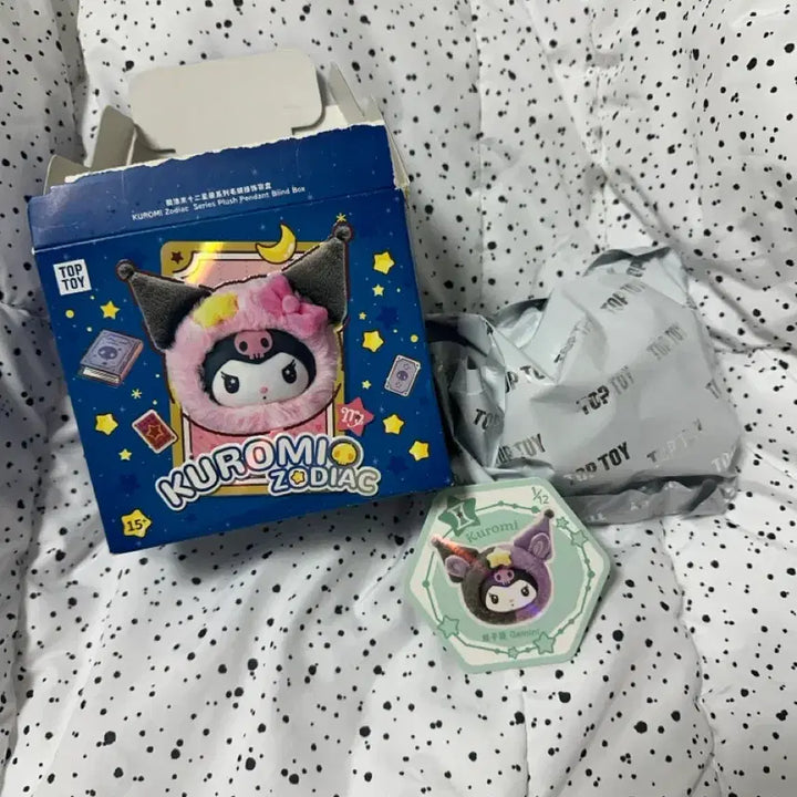 [BUNJANG] Toptoy Sanrio Kuromi Gemini Zodiac Keyring / (새상품) 탑토이 산리오 쿠로미 조디악 12 별자리 쌍둥이자리