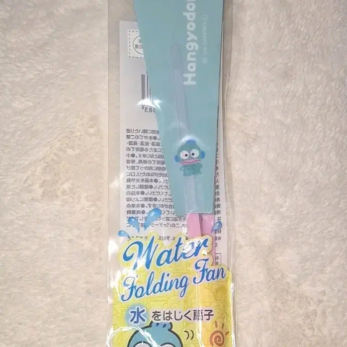 [BUNJANG] Sanrio Hangyodon Folding Fan 22cm / 산리오 한교동 접이식 부채 22cm
