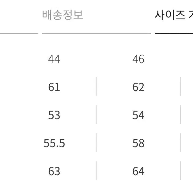 [BUNJANG] 엘무드 헥터 고트 레더 블루종 자켓 다크 브라운 46 / 엘무드 헥터 고트 레더 블루종 자켓 다크 브라운 46