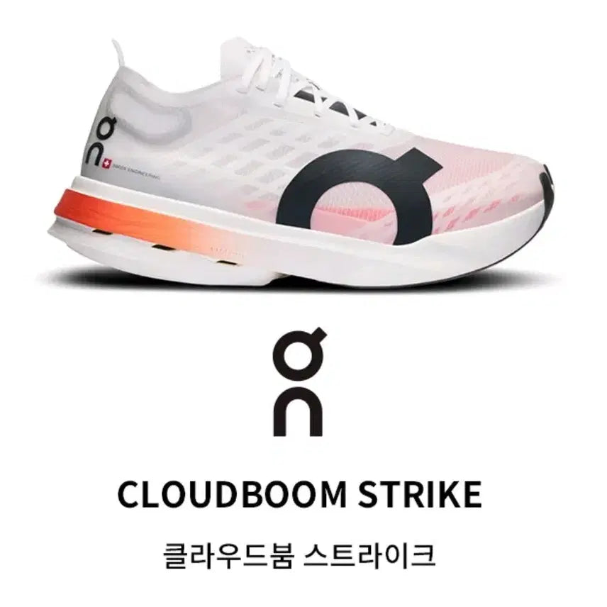 [BUNJANG] On Cloudboom Strike Carbon Running Shoes / [255사이즈] 온 클라우드붐 스트라이크 카본 러닝화 새제품 팝니다!