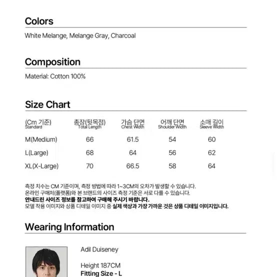 [SOLD OUT] 밀로 아카이브 데니쉬 볼드 집업 차콜(m)