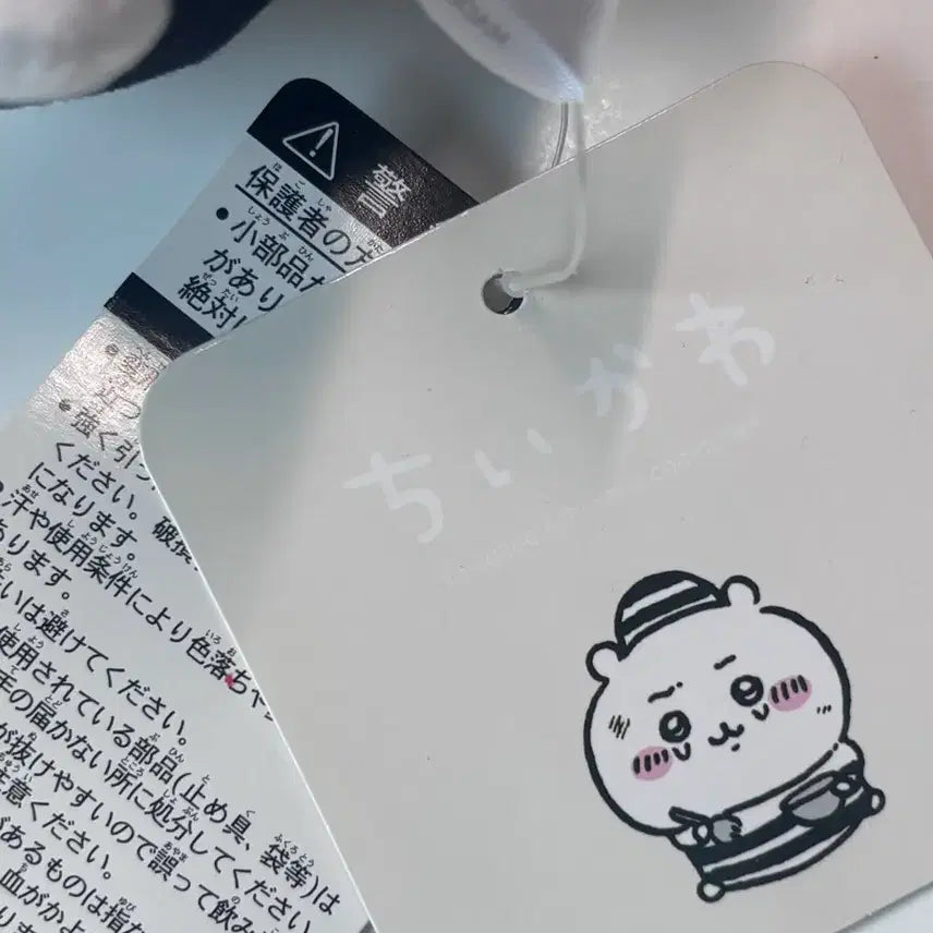 [BUNJANG] Chiikawa Prisoner Potetama Series Plush / 죄수 치이카와 포테타마 시리즈