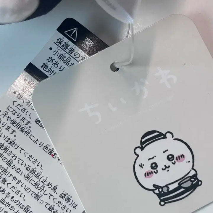 [BUNJANG] Chiikawa Prisoner Potetama Series Plush / 죄수 치이카와 포테타마 시리즈