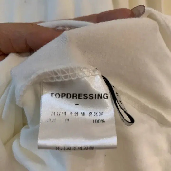 [BUNJANG] Topdressing White Long Sleeve T-Shirt / 탑드레싱 화이트 긴팔 티셔츠