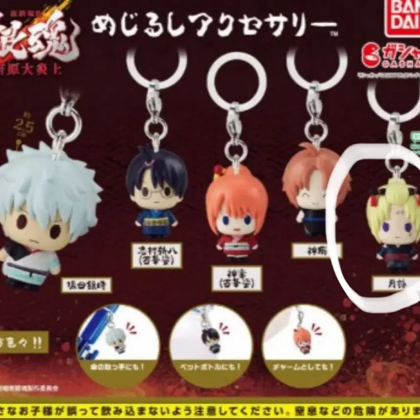 [BUNJANG] Gintama Tsukuyo Figure / 은혼 메지루시 카무이+츠쿠요