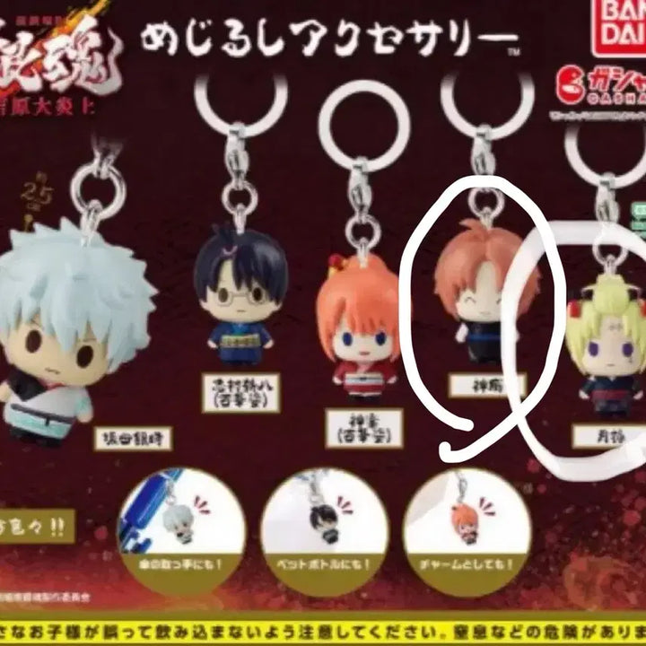 [BUNJANG] Gintama Tsukuyo Figure / 은혼 메지루시 카무이+츠쿠요