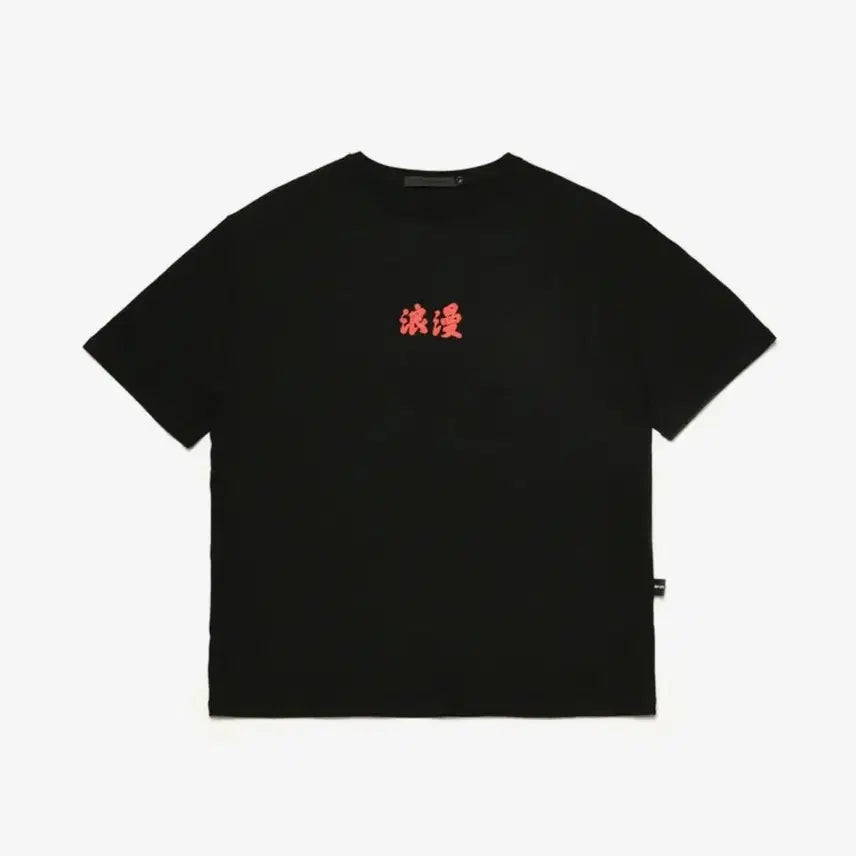 [BUNJANG] CWBTG Romantic Black Short Sleeve T-shirt / 씨웨어자이더지니어스 낭만 반팔