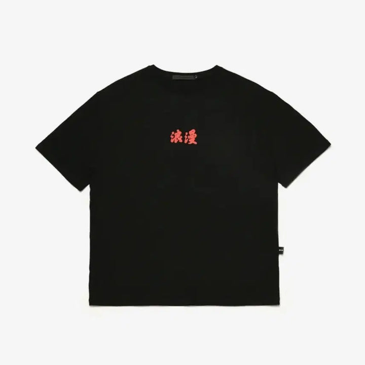 [BUNJANG] CWBTG Romantic Black Short Sleeve T-shirt / 씨웨어자이더지니어스 낭만 반팔
