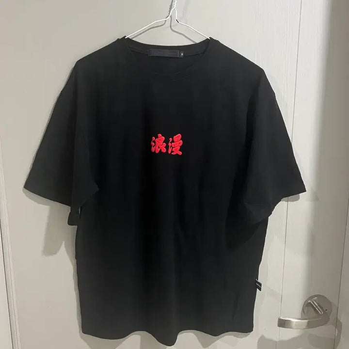 [BUNJANG] CWBTG Romantic Black Short Sleeve T-shirt / 씨웨어자이더지니어스 낭만 반팔