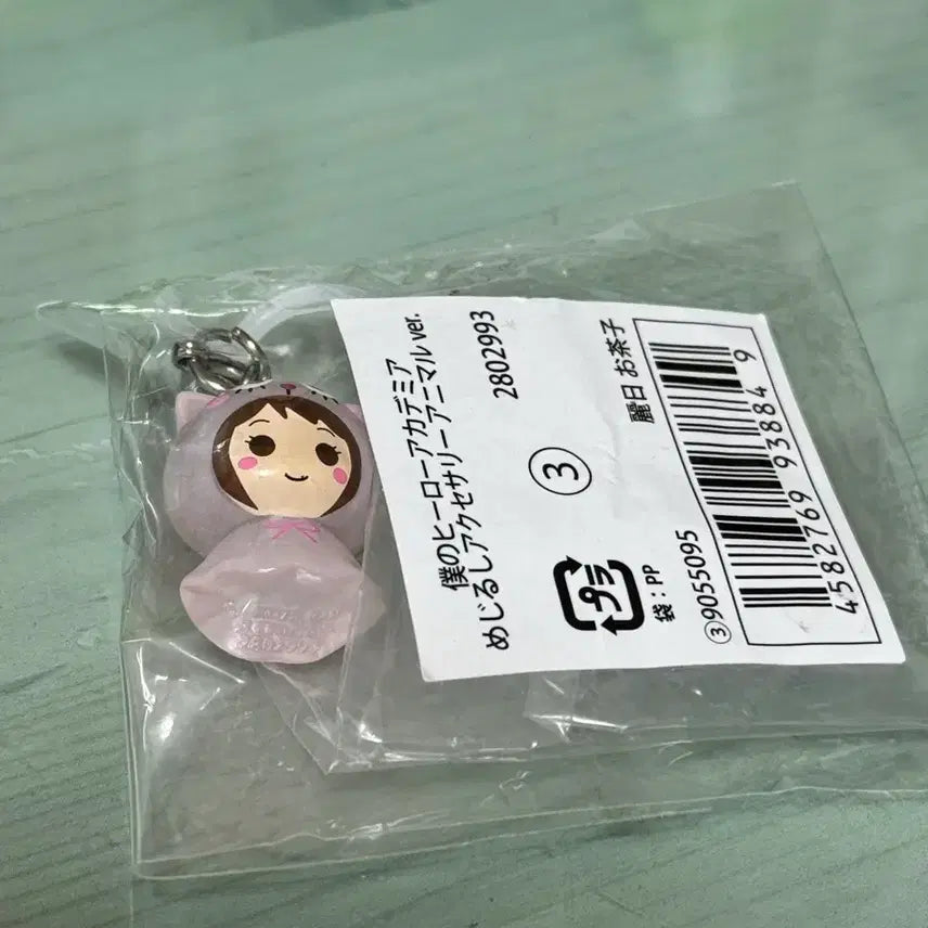 [BUNJANG] Uraraka Ochaco Mejirushi Item / 우라라카 오챠코 메지루시