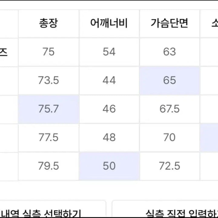 [BUNJANG] thisisneverthat Shirt / L] 디스이즈네버댓 셔츠