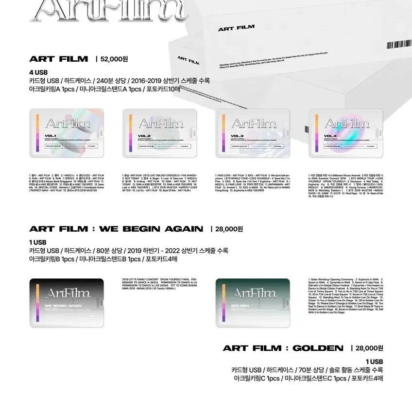 [BUNJANG] BTS Jungkook Headliner Hera USB Bundle Set / 방탄소년단 정국 BTS JK 헤드라이너 헤라 USB 일괄