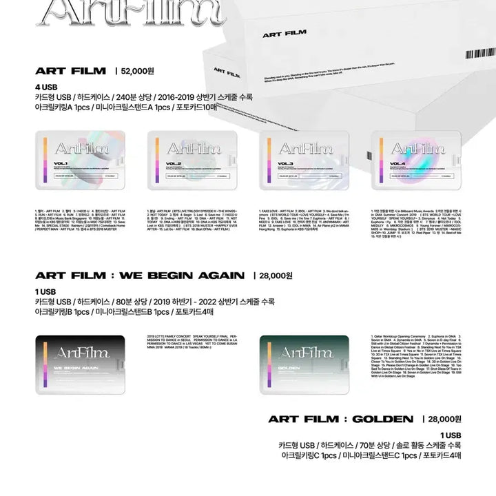 [BUNJANG] BTS Jungkook Headliner Hera USB Bundle Set / 방탄소년단 정국 BTS JK 헤드라이너 헤라 USB 일괄