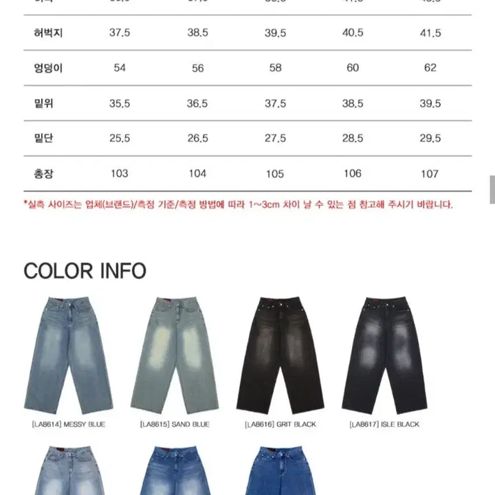 [BUNJANG] Reply Perky Amaze Flow Wide Denim M / 리플라이퍼키 어메이즈 플로우 와이드 데님 M