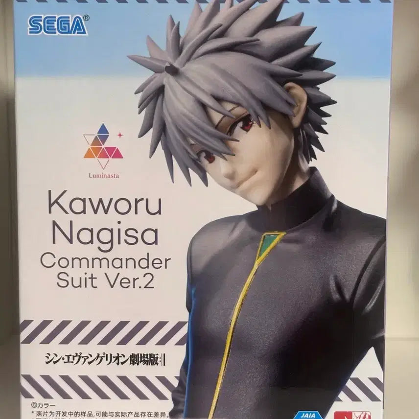 [BUNJANG] Sega Evangelion Nagisa Kaoru Figure Command Suit / 세가 에반게리온 나기사 카오루 피규어 사령복