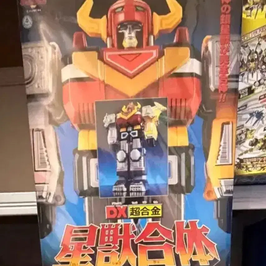 [BUNJANG] GingaMan DX Gingaio Japanese Version Action Figure / 긴가맨 DX 긴가이오 일판