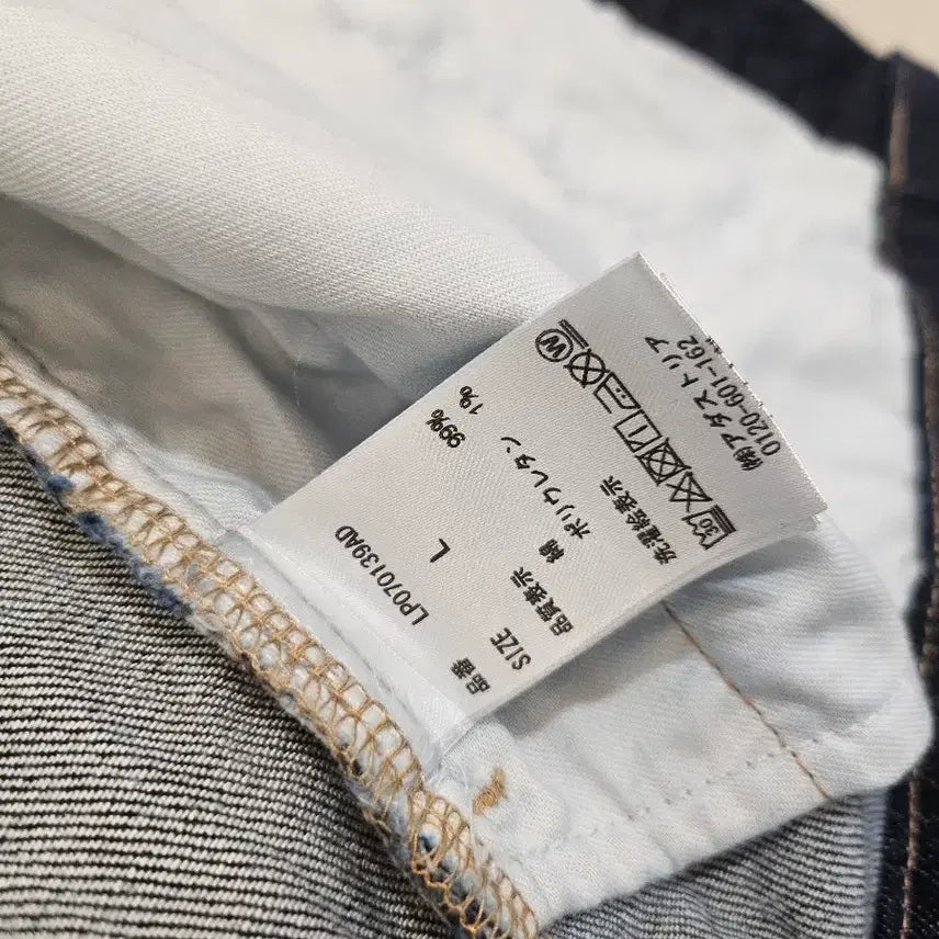 [SOLD OUT] 새상품/일본(55-66) 레프심 오리지널 여성 데님 청 자켓