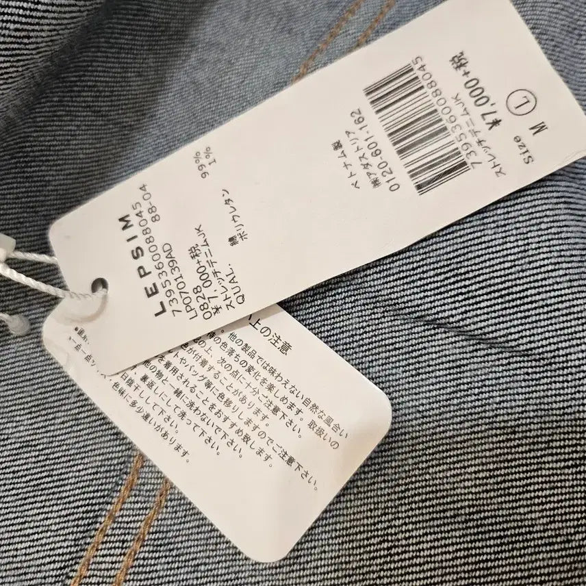 [SOLD OUT] 새상품/일본(55-66) 레프심 오리지널 여성 데님 청 자켓