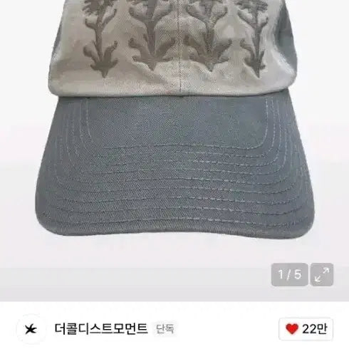 [BUNJANG] The Coldest Moment Dead Flower Cap (Charcoal) / 더콜디스트모먼트 TCM dead flower cap (charcoal)