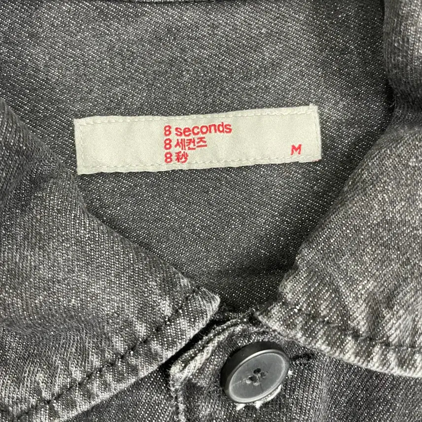 [BUNJANG] 8 Seconds Black Denim Shirt M / 8세컨즈 블랙 데님 셔츠 M