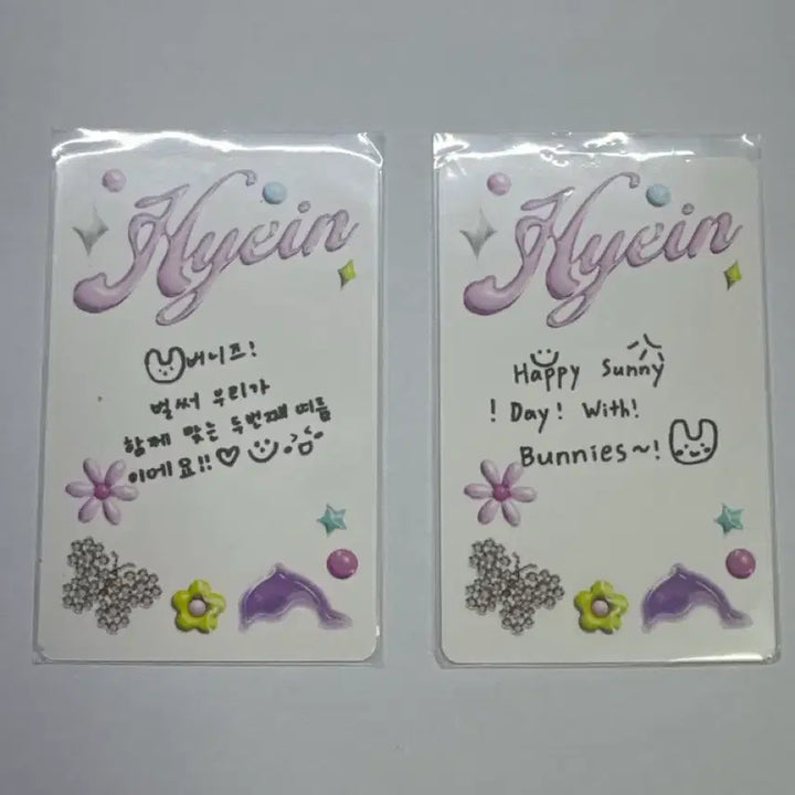[BUNJANG] NewJeans Hyein Photocard Bundle Set / 뉴진스 혜인 포토카드 5장 일괄