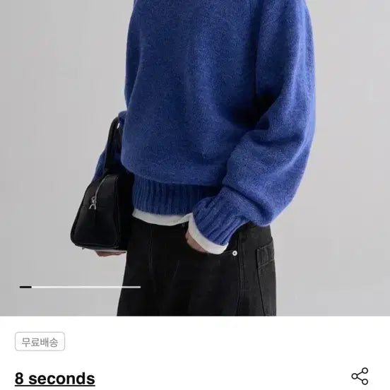 [BUNJANG] 8seconds V-Neck Knit Blue / 8seconds 에잇세컨즈 컬러 브이넥 니트 블루