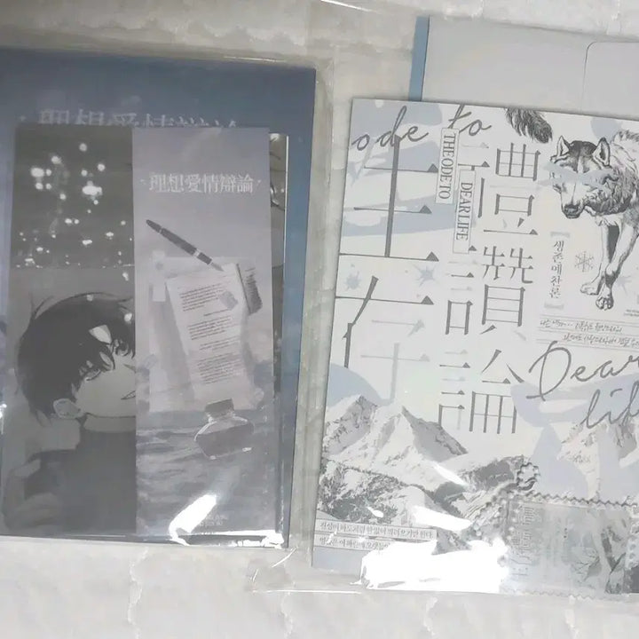 [BUNJANG] Gabage Time Pang Jun Comic Book Set / 가비지타임 갑타 빵준 회지 판매