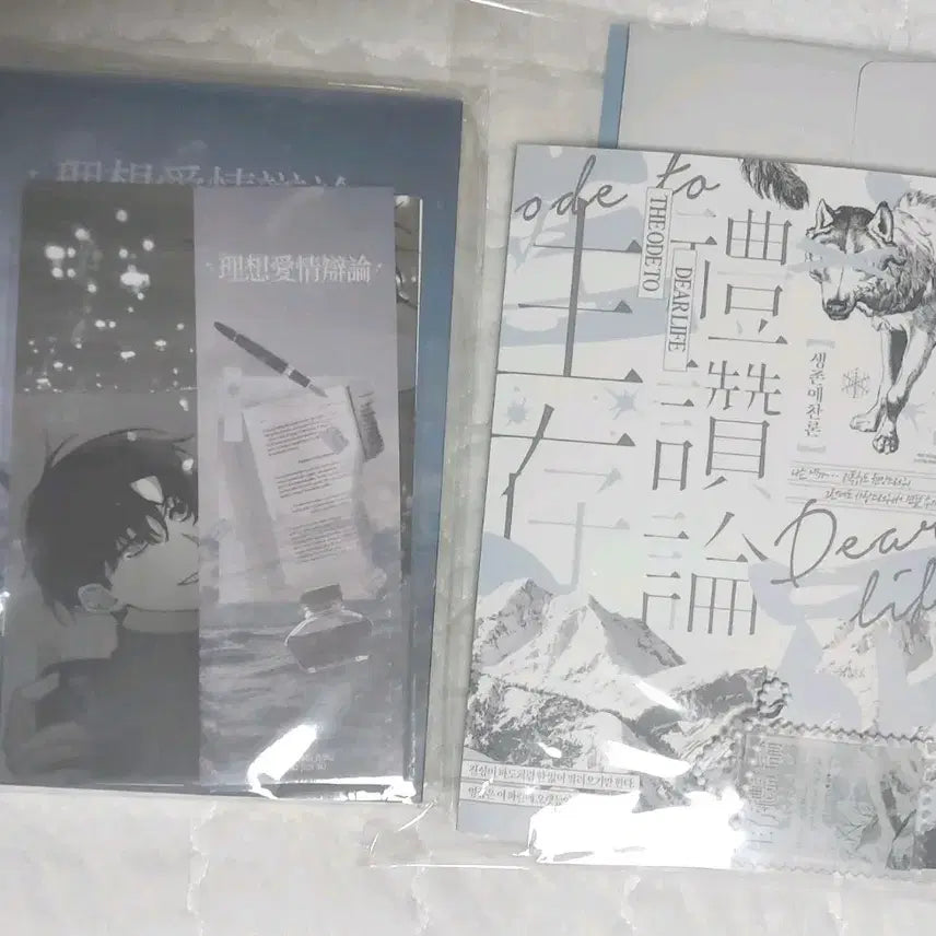[BUNJANG] Gabage Time Pang Jun Comic Book Set / 가비지타임 갑타 빵준 회지 판매