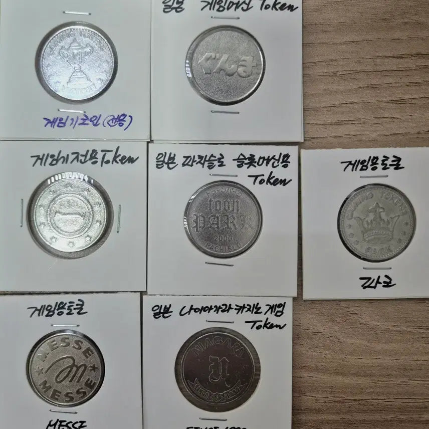 [BUNJANG] Japanese Arcade Game Tokens / 일본 오락실용 게임 코인....15개