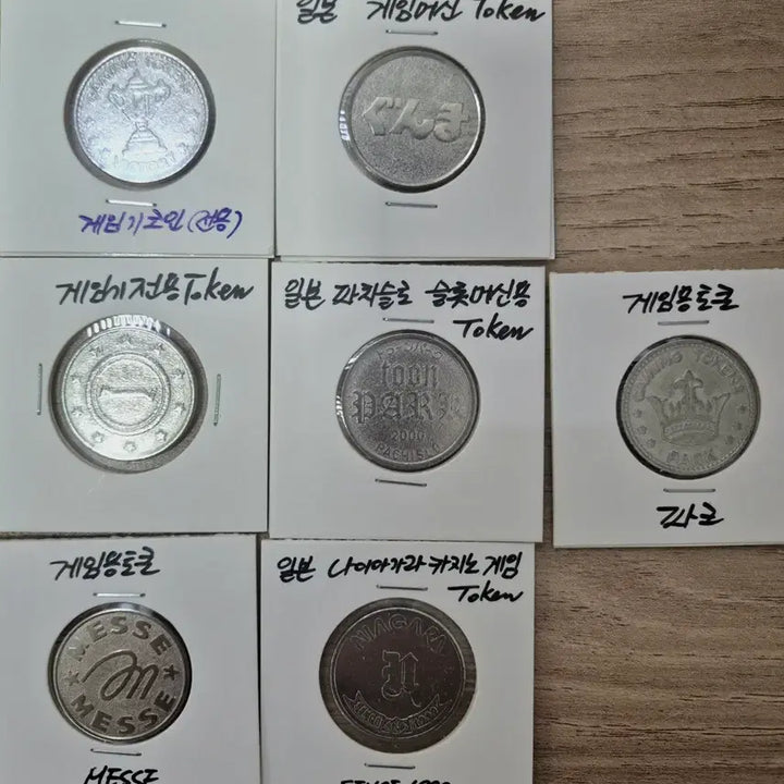 [BUNJANG] Japanese Arcade Game Tokens / 일본 오락실용 게임 코인....15개