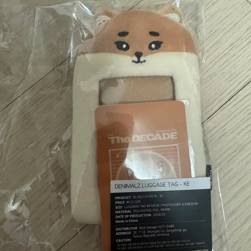 [BUNJANG] Day6 Denimalz Luggage Tag / 데이식스 전투 러기지 택 케