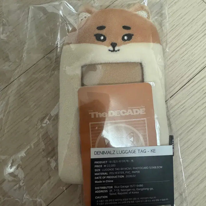 [BUNJANG] Day6 Denimalz Luggage Tag / 데이식스 전투 러기지 택 케