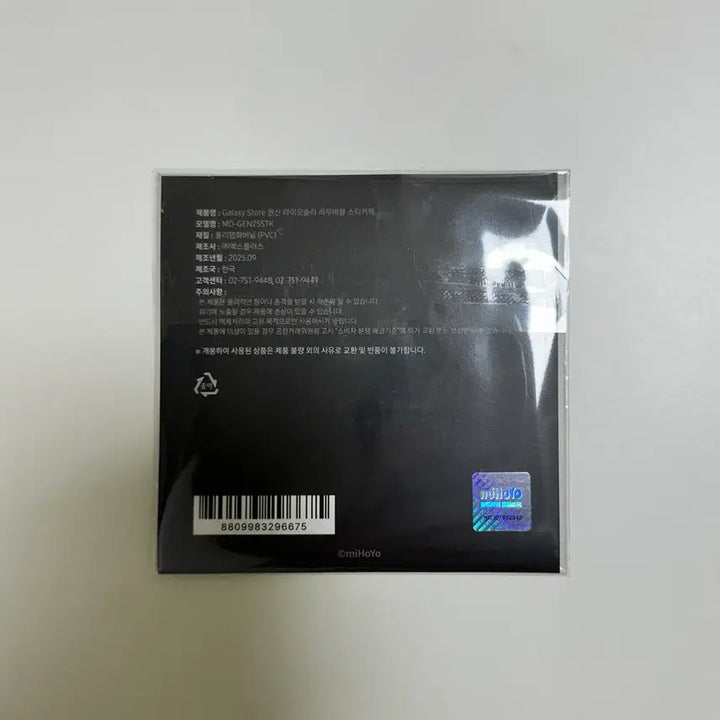 [SOLD OUT] 원신 라이오슬리 홍대 팝업 리무버블 스티커