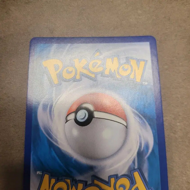 [BUNJANG] Pokemon Rayquaza V SR Trading Card / 포켓몬 카드 레쿠쟈V SR 075/067
