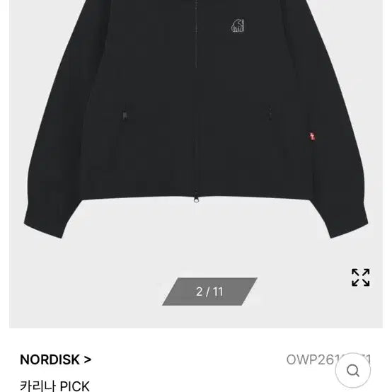 [BUNJANG] Nordisk Jacket XS / 노르디스크 자켓 새상품 xs