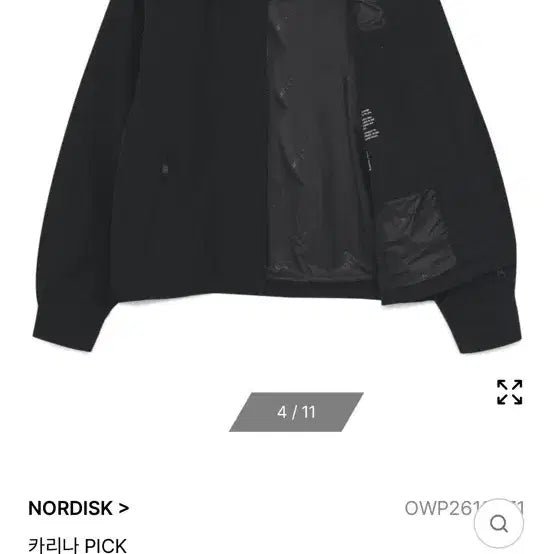 [BUNJANG] Nordisk Jacket XS / 노르디스크 자켓 새상품 xs