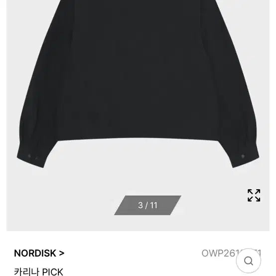 [BUNJANG] Nordisk Jacket XS / 노르디스크 자켓 새상품 xs